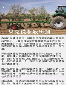 治愈田园生活v1.0.14截图