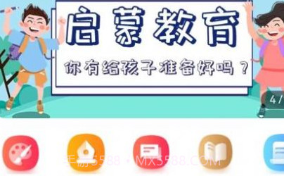 可爱马美术v1.0.11截图