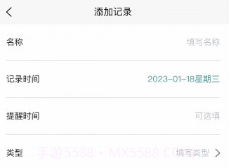 极牙v1.0.12截图