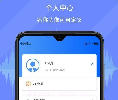 小明录音转文字v1.0.15截图