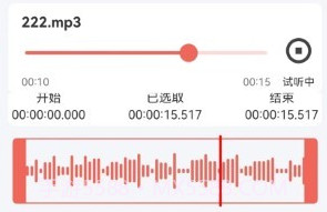 视音剪辑大师v1.0.12截图