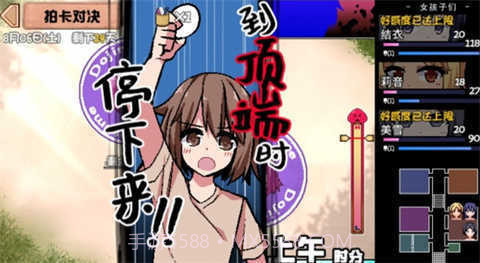 夏日狂想曲中文版v1.12截图