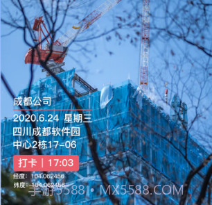经纬定位相机v3.1.11截图