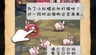 小红帽闭锁森林的故事汉化版无限金币V1.0.12截图