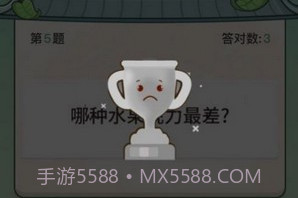 巅峰答人v135.12截图