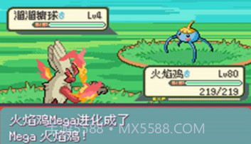 口袋妖怪空之花神v2021.11.29.13截图