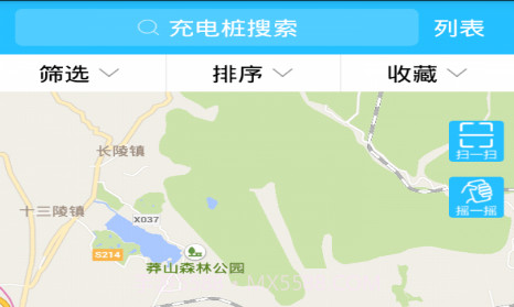 宁波绿捷v2.1.19截图