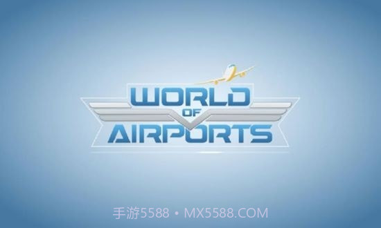世界级航空机场v1.23.13v1.23.6截图