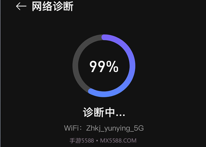 路由器wifi管家v1.10截图
