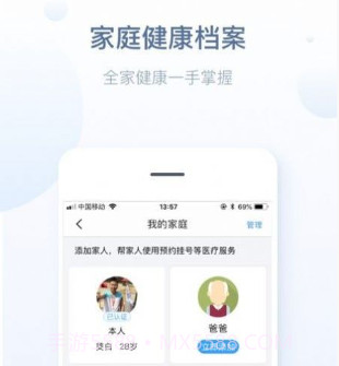 江苏徐州健康宝v5.13.18截图
