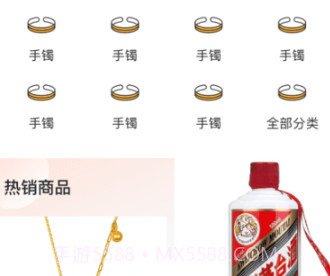 晶戈展v1.0.8截图