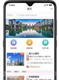 V房v1.0.12截图