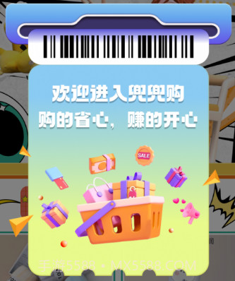 优品兜v1.1.12截图