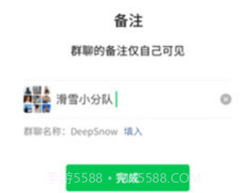 微信8.0.5v8.0.11截图