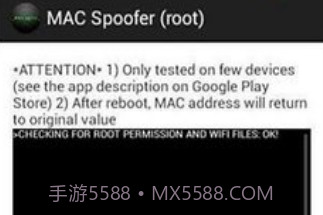 MAC欺骗者v2.10截图