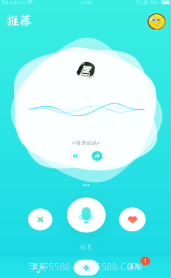 不就v1.8.24最新版1.8.26截图