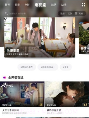 极畅影视v3.1.14截图