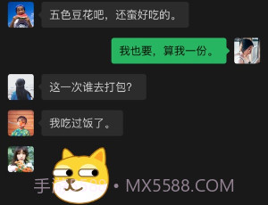 微信8.0.5版v8.0.9截图