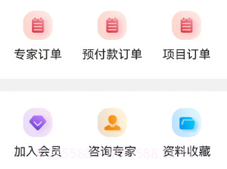 蓝云安环宝v1.0.9截图