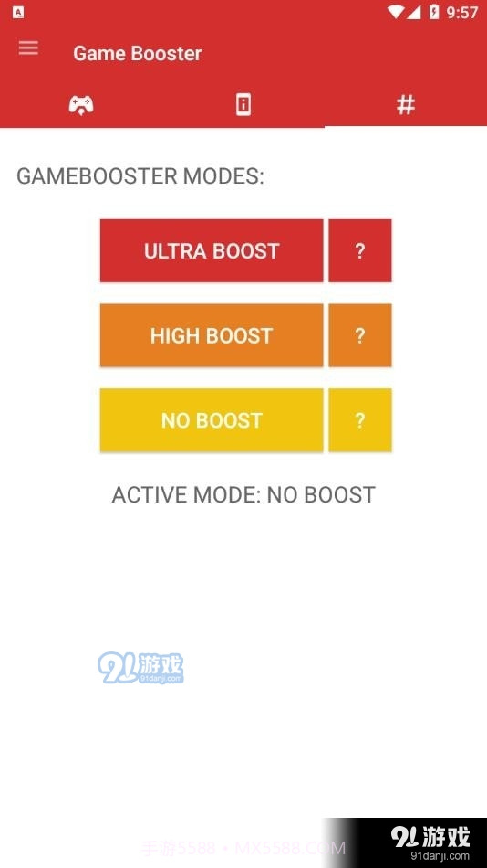 帧数增强器1.12截图