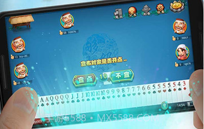 同城游够级v6.6.12截图