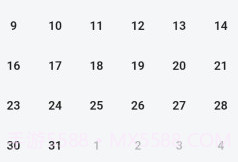 保质期提醒助手v1.0.13截图