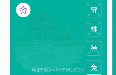 趣书屋阅读器v1.12截图