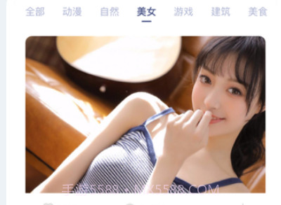 小红动感壁纸v1.15截图