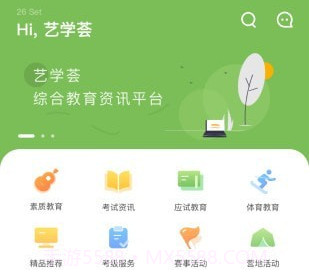 艺学荟v1.0.13截图