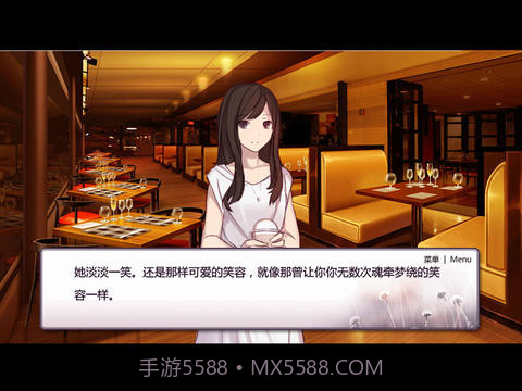 女神等等我v1.7截图