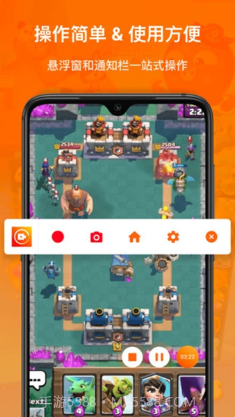 XRecorder录屏大师2.0.0.2截图