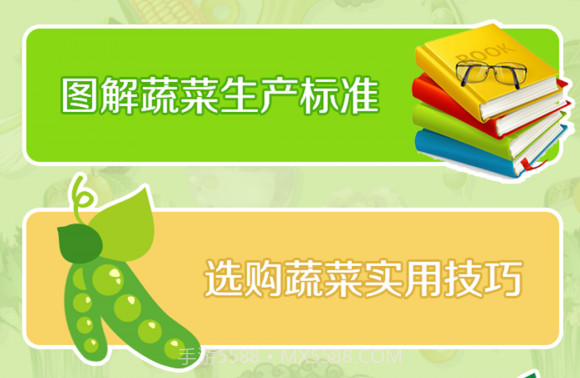 买菜通v1.0.9截图
