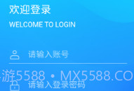 捷普SBXV0.0.8截图