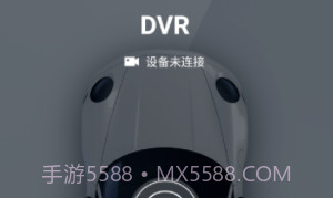HiDvrv10.22.12截图