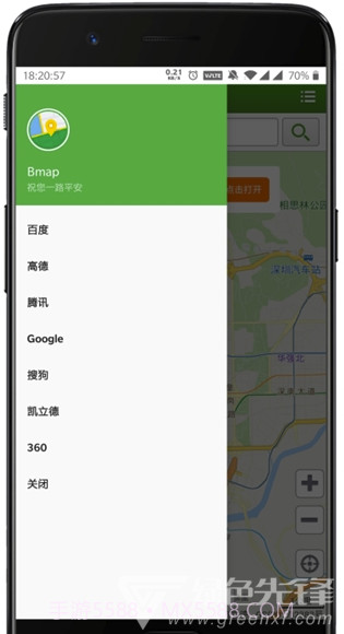 白马地图7.220628.5截图