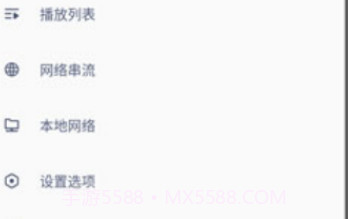 mxplayerv1.80.8截图