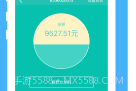 荣均健康饮水v2.12截图