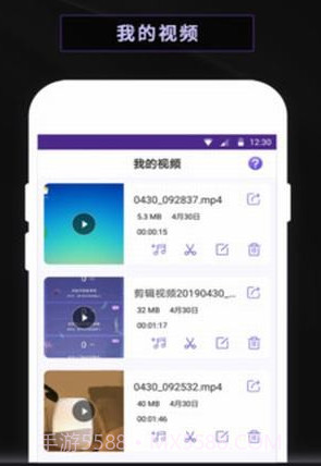 录屏软件屏幕录制v16.7.13截图