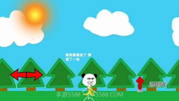 站住别跑v21.01.22.12截图