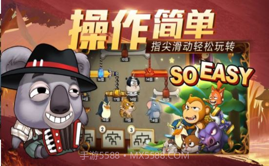 TNT弹射轨迹v1.6截图