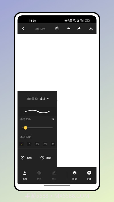 方弗相机v1.0.5截图
