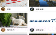 狮萌APPV1.2.11截图