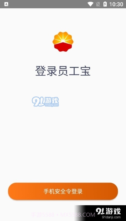 昆仑ULink1.0.0519截图