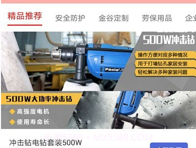 全民猎(求职招聘工具)V1.2 安卓工具V1.7截图