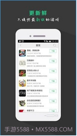 暴玩1.2.2截图