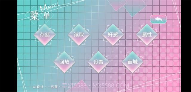 电竞之无名之辈v1.91截图