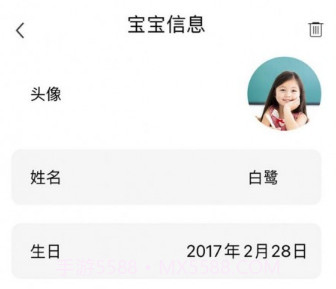 时光宝宝v1.0.13截图