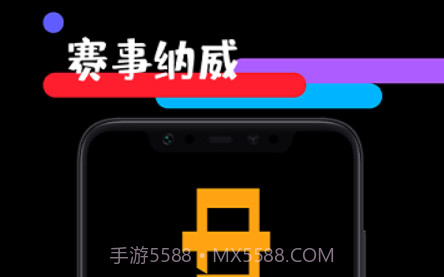 天天应援工具箱免费版v1.15截图