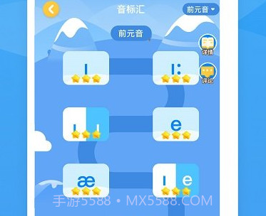 可可学霸安卓免费版V1.0.12截图
