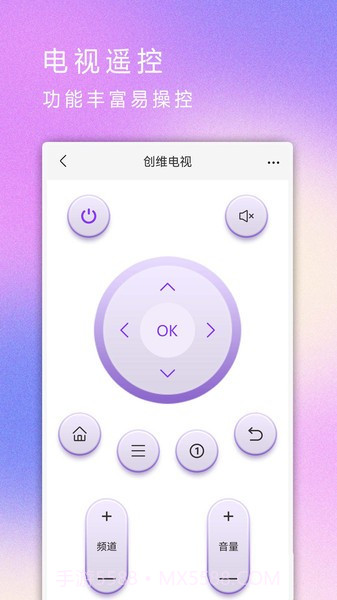 移动电视遥控器1.14截图